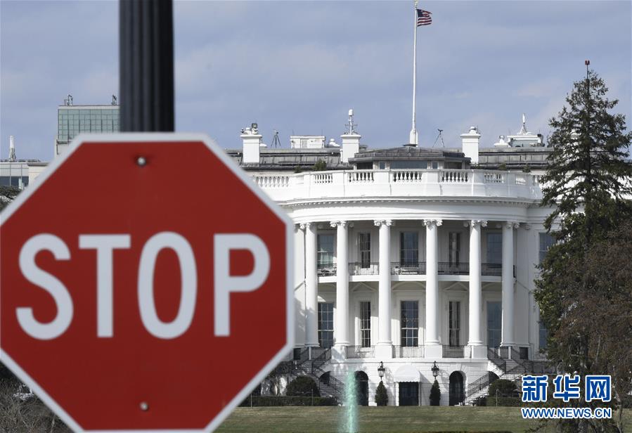 全职法师第一季第二集